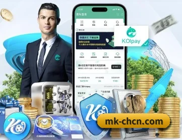 MK体育首页 APP 深度功能